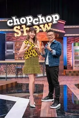 深夜书房 谈话综艺封面