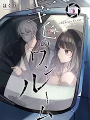 荒野厨房 户外综艺封面