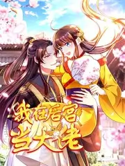 百味人间 纪实综艺封面