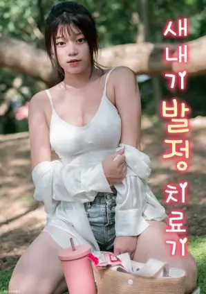 第七通电话 悬疑剧封面